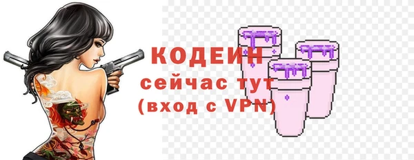 кокаин VHQ Богданович