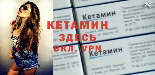 кокаин VHQ Богданович