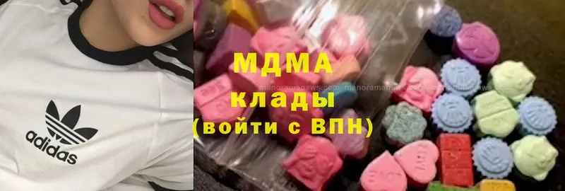 MDMA VHQ  Белово 